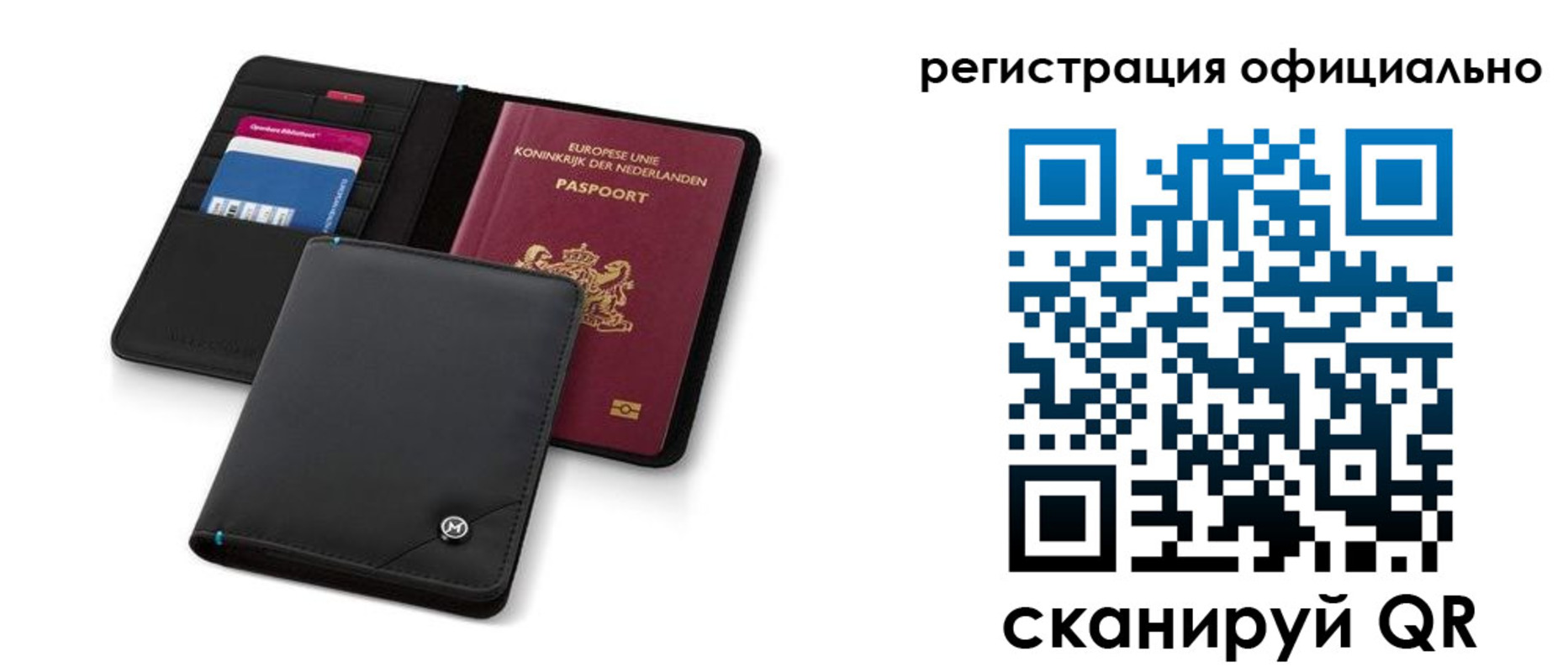 прописка для кредита в Старой Купавне